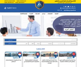 Scandinavianacademy.co(تدريب وتطوير الكفاءات البشرية) Screenshot