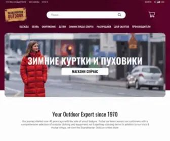 Scandinavianoutdoor.ru(Scandinavian Outdoor) Screenshot
