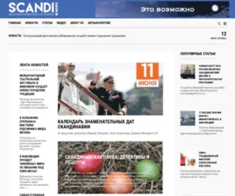 Scandinews.fi(Информационно) Screenshot