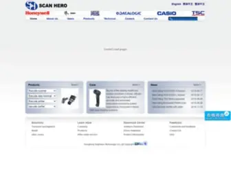 Scanhero.com(Scanhero-barcode verifier,RJS barcode verifier,Barcode Printer) Screenshot