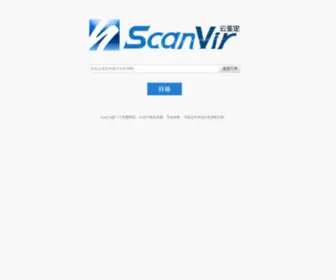 Scanvir.com(Scanvir) Screenshot