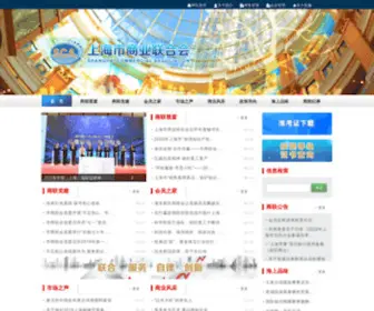 Sca.org.cn(Sca) Screenshot