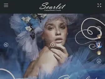 Scarlet.md("Свадебные) Screenshot