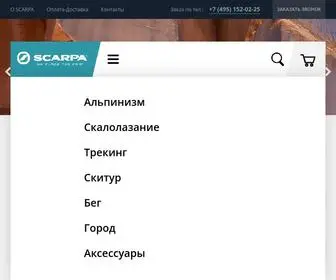 Scarpa-Shop.ru(Scarpa Shop) Screenshot