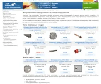 Scat-Technology.ru(Интернет) Screenshot