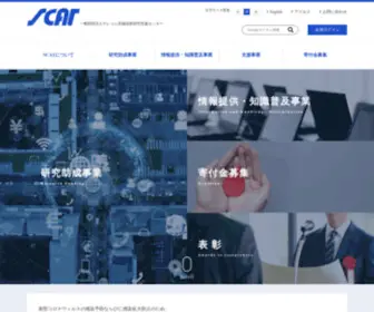 Scat.or.jp(テレコム先端技術研究支援センターでは、広く情報通信技術) Screenshot