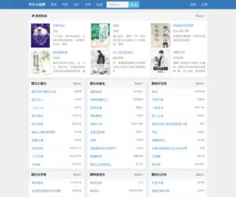 Scbanjin.com(东风影院) Screenshot