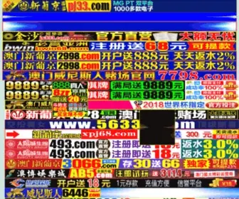 Scbiaozhu.com(四川标筑装饰工程有限公司) Screenshot