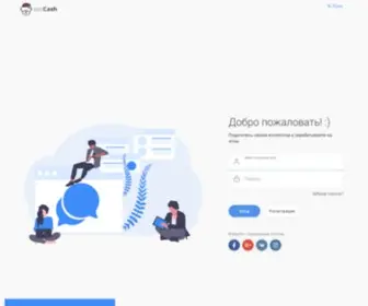 Sccash.ru Screenshot