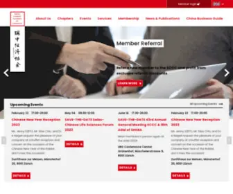 SCCC.ch(Swiss-Chinese Chamber of Commerce) Screenshot