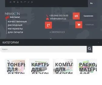 SCC.com.ua(Витратні) Screenshot
