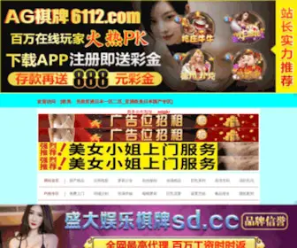 SCchanghong.com(SCchanghong) Screenshot