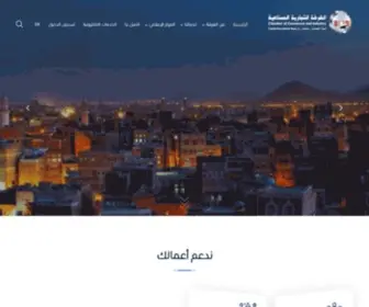 Scciye.org(الغرفة) Screenshot