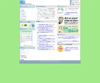 SCCJ.com(私たちSCCJは、コミュニティ) Screenshot