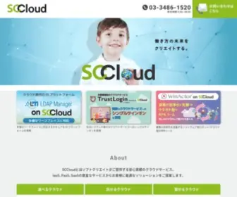 SCcloud.jp(エスシークラウド) Screenshot