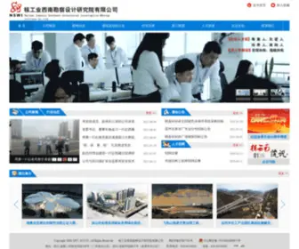 SCCNNC.com(核工业西南勘察设计研究院有限公司) Screenshot