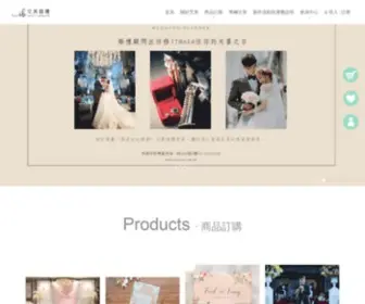 Sccolor.com.tw(艾美婚禮) Screenshot