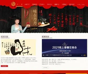 SCDandan.com(四川省丹丹郫县豆瓣集团股份有限公司) Screenshot