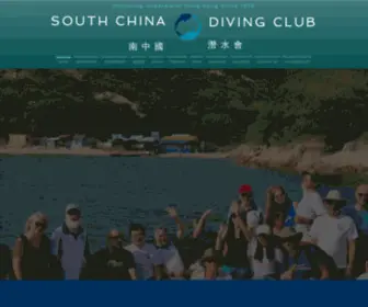 SCDC.org.hk(South China Diving Club) Screenshot