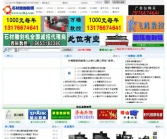 SCDKJ.com(杜桥网) Screenshot