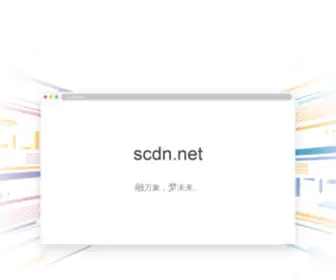 SCDN.net(SCDN) Screenshot