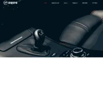 SCDscar.com(袋鼠好车) Screenshot