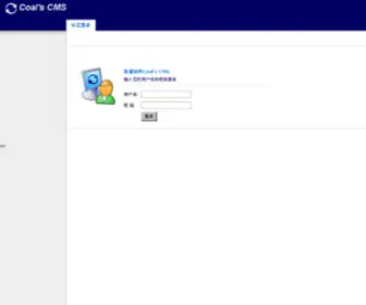 Sceav.com.cn(Sceav) Screenshot