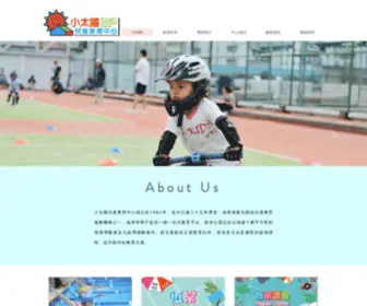 Scec.com.hk(小太陽兒童教育中心) Screenshot