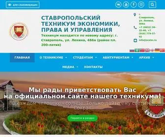 Scelm.ru(Ставропольский) Screenshot