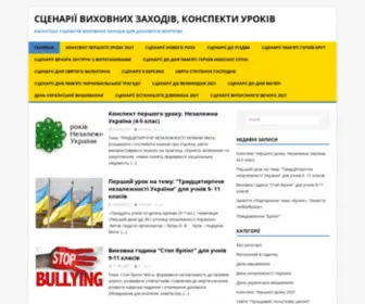 Scenarij.pp.ua(Сценарії виховних заходів) Screenshot