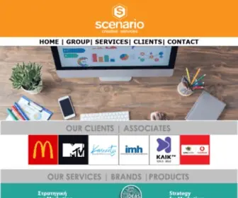 Scenariogroup.com(Scenario) Screenshot