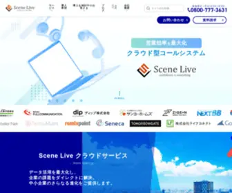 Scene-Live.com(公式) Screenshot