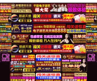 Scenenode.com(澳门巴黎人网) Screenshot