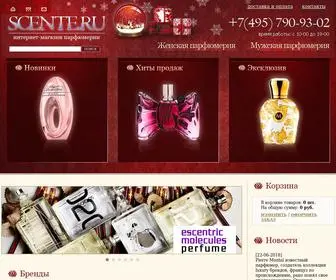 Scente.ru(Интернет магазин парфюмерии) Screenshot