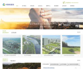 Scet.com.cn(广东中联兴环保科技有限公司) Screenshot