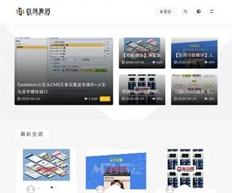 SCglass.cn(首创源码) Screenshot