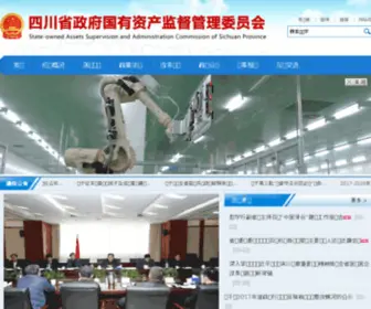 SCGZ.gov.cn(SCGZ) Screenshot