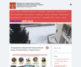 SCH8Morf.ru Screenshot