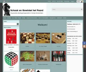 Schaakwinkel-Hetpaard.nl(Schaakwinkel Het Paard) Screenshot