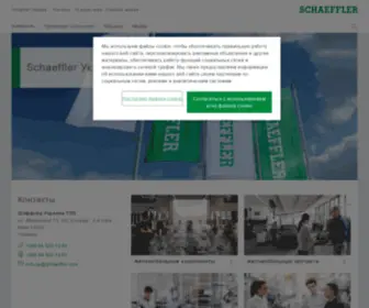 Schaeffler.ua(Schaeffler Automotive Aftermarket) Screenshot