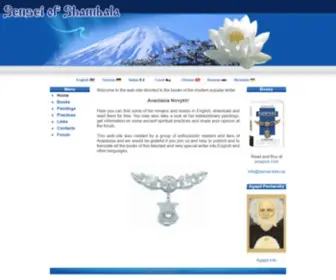 Schambala.org(Sensei of Shambala) Screenshot