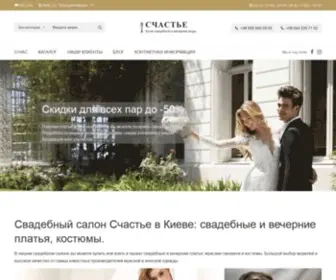 Schastie-Salon.com.ua(Свадебный салон Счастье в Киеве) Screenshot