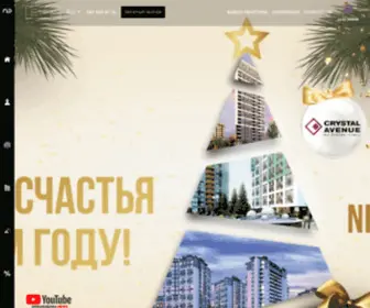 Schastliviy.lviv.ua(ЖК «Щасливий») Screenshot
