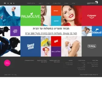 SCH.co.il(עמוד הבית) Screenshot