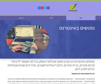 Schedulehangout.com(מגזין אינטרנטי שיווקי) Screenshot