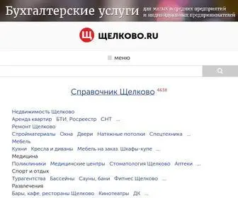 Schelcovo.ru(ЩЕЛКОВО.RU) Screenshot