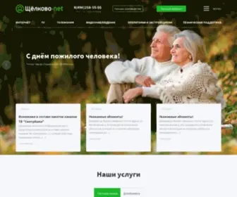 Schelkovo-Net.ru(Щелково) Screenshot