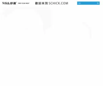 Schick.com.hk(Schick) Screenshot