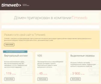 Schizonet.ru(Форум) Screenshot