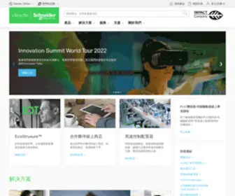 SChneider-Electric.com.tw(Schneider Electric 台灣. 作) Screenshot